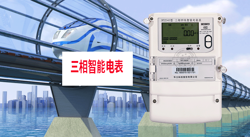 為您解惑，普及一下智能電表的知識(shí)--老王說(shuō)表