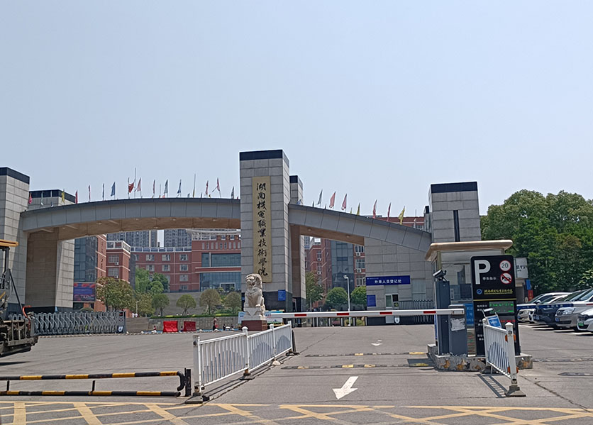 能耗監(jiān)測系統(tǒng)