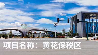 客戶認(rèn)可是我們創(chuàng)新的源泉---威瀚及子公司能耗監(jiān)測的點(diǎn)滴案例