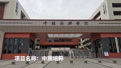 客戶認(rèn)可是我們創(chuàng)新的源泉---威瀚及子公司能耗監(jiān)測(cè)的點(diǎn)滴案例