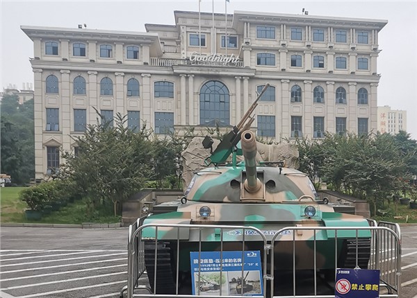 湖南晚安家居集團總部基地宿舍預付費抄表系統(tǒng)項目