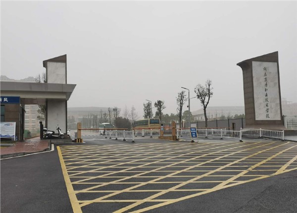 湖南技師職業(yè)學(xué)?？照{(diào)計(jì)費(fèi)遠(yuǎn)程抄表管理系統(tǒng)