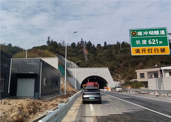 雄沖坳隧道能耗監(jiān)測系統(tǒng)