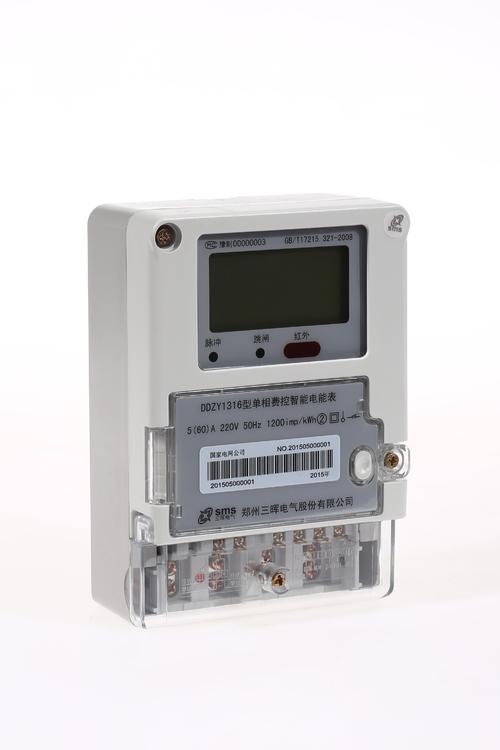 老王說(shuō)表——單相電能表的工作原理是怎樣的？