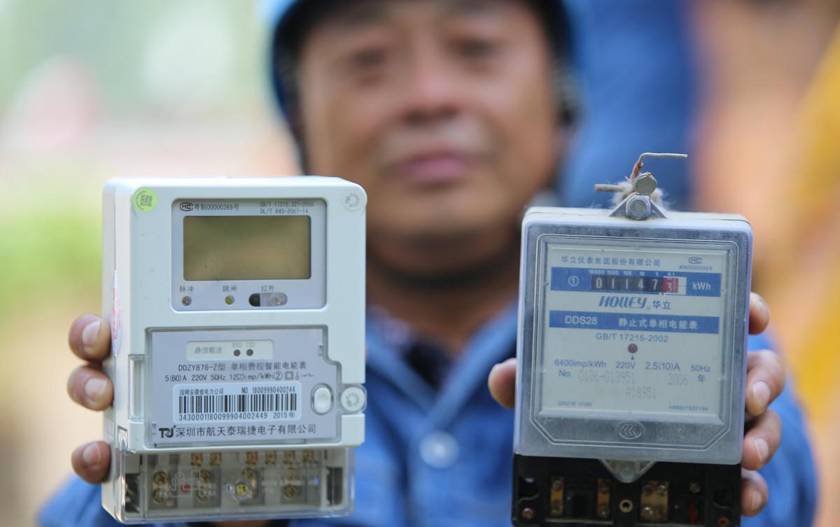 智能電表是怎樣傳輸數(shù)據(jù)的？——老王說表