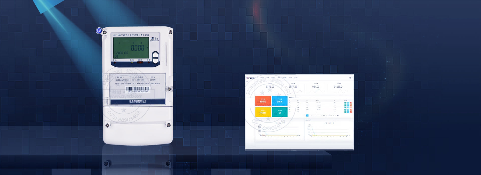 插卡電表什么牌子的好呢？